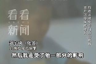 半岛综合体育俱乐部官网截图4