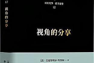 攻防兼备！托平8中7&三分5中4砍下22分 送出4盖帽