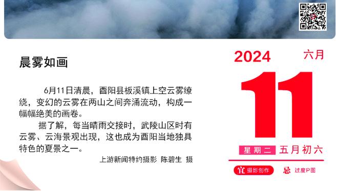 苏东：为什么不能怪扬科维奇？教练职责就该是把残缺的本事挖出来