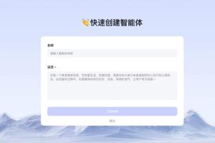 开云最新app下载官网苹果截图2