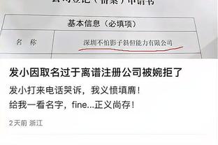 betway体育下载联系方式截图1