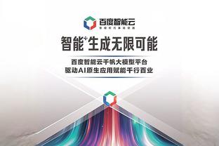 雷竞技官网手机版下载截图4